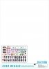 Star Decals 35-C1196 Axis Tank mix # 6 1/35
